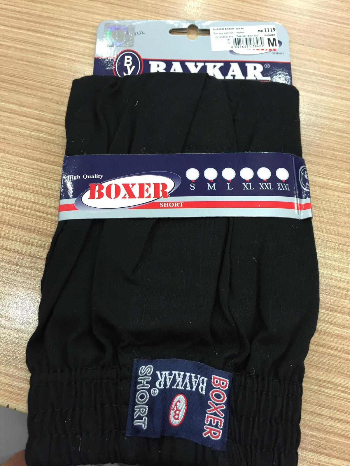 Baykar Men's Premium Loose-Fit Jersey Boxer Shorts – Solid Midnight Black